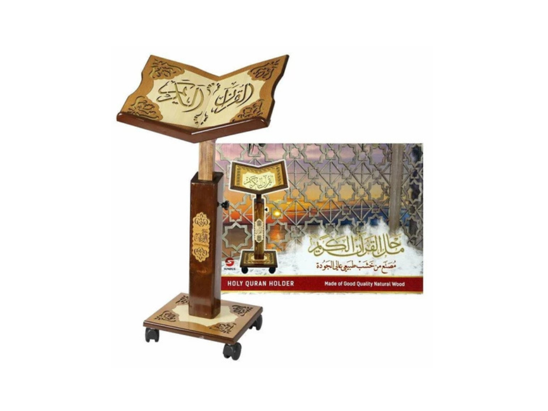 Sundus Holy Quran Stand Turkish Large Sundus Holy Quran Stand Turkish Large